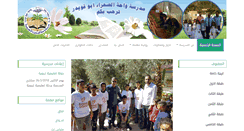 Desktop Screenshot of nave-medbar.com