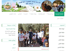 Tablet Screenshot of nave-medbar.com